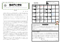 03表（名無）.pdfの1ページ目のサムネイル