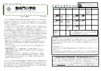 両面（名無しHP）.pdfの1ページ目のサムネイル