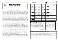 両面（なし）.pdfの1ページ目のサムネイル