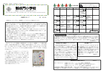 HP.pdfの1ページ目のサムネイル