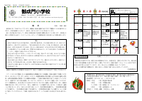 両面(名前なし）.pdfの1ページ目のサムネイル