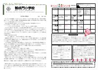 両面(名前なし）.pdfの1ページ目のサムネイル